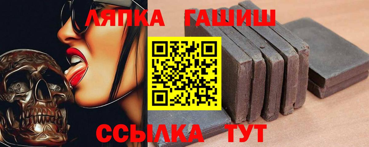Гашиш Premium Калининград