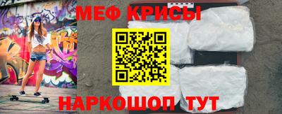 спиды Краснокаменск