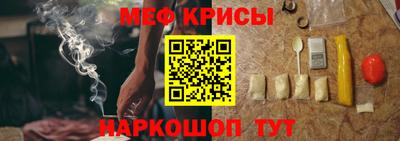 кокс Краснознаменск
