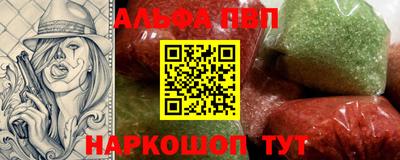 кокс Краснознаменск