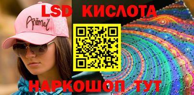 спиды Краснокаменск