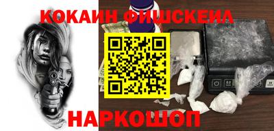 спиды Краснокаменск