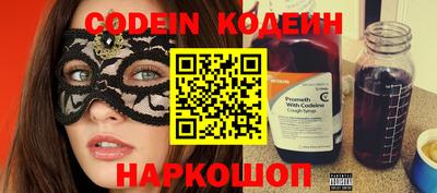 кокс Краснознаменск