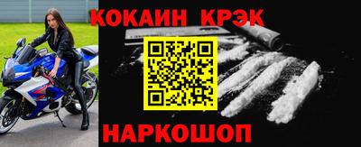 спиды Краснокаменск