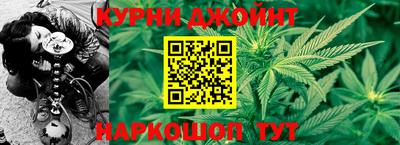 кокс Краснознаменск