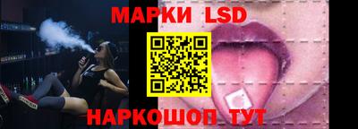 спиды Краснокаменск