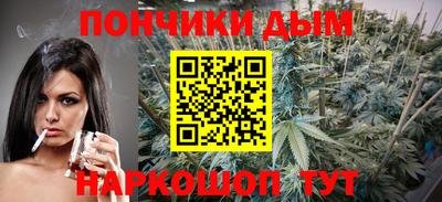 дурь Краснодар