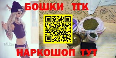 спиды Краснокаменск