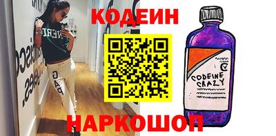кокс Краснознаменск