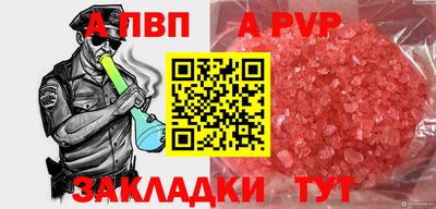 кокс Краснознаменск