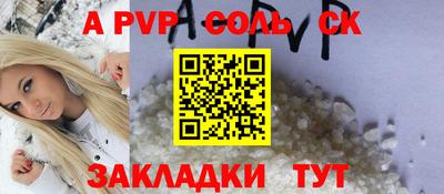 дурь Краснодар