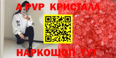 спиды Краснокаменск