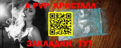 кокс Краснознаменск