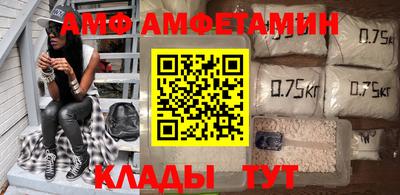 спиды Краснокаменск