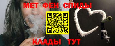 спиды Краснокаменск