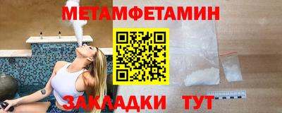 спиды Краснокаменск