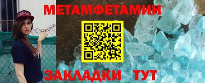 спиды Краснокаменск