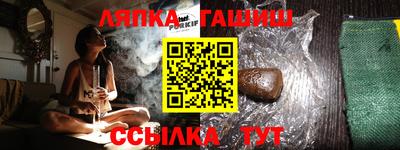спиды Краснокаменск