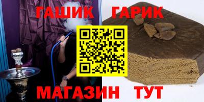 спиды Краснокаменск