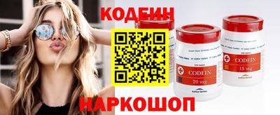кокс Краснознаменск