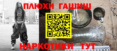 спиды Краснокаменск
