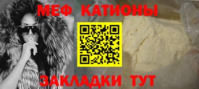 спиды Краснокаменск