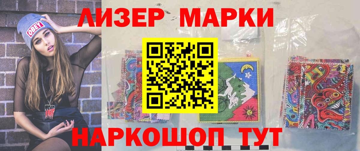 Калининград  LSD-25 экстази ecstasy  ЛСД экстази  Вход с VPN  LSD-25 экстази ecstasy 